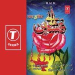 Hai Husain - Barkha Sharma Song Download